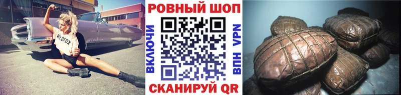 Где можно купить наркотики Зерноград АМФ  Alpha PVP  МДМА  МАРИХУАНА  Меф 