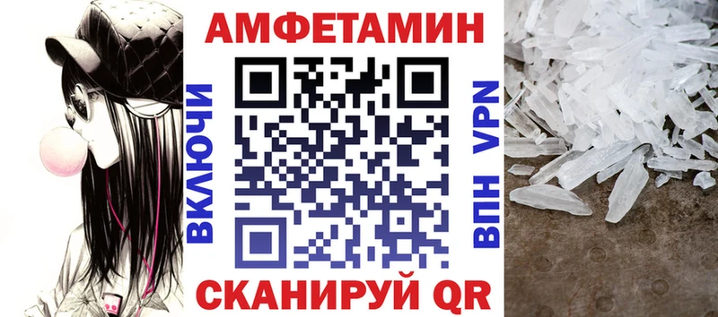 купить наркотики сайты  Зерноград  mega ТОР  АМФЕТАМИН VHQ 