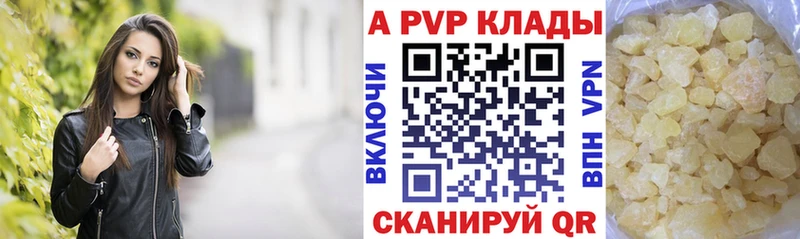 продажа наркотиков  Зерноград  Alfa_PVP мука 