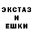 Метамфетамин мет Hex It