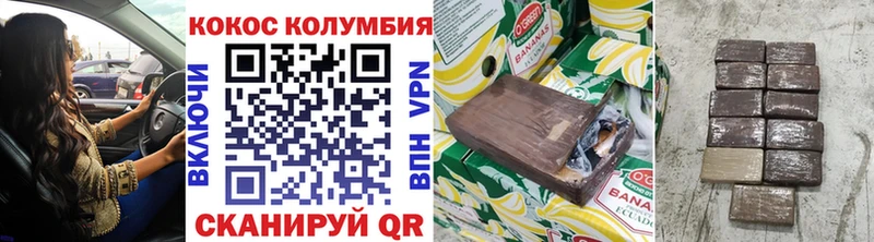 COCAIN 97%  купить   Зерноград 