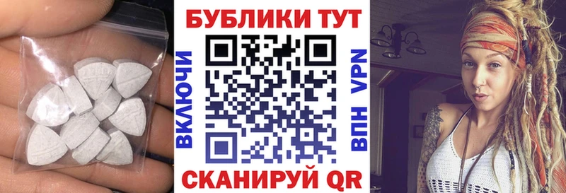 ЭКСТАЗИ 280 MDMA Зерноград