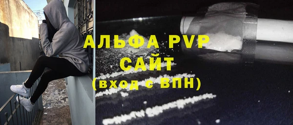 ПСИЛОЦИБИНОВЫЕ ГРИБЫ Володарск