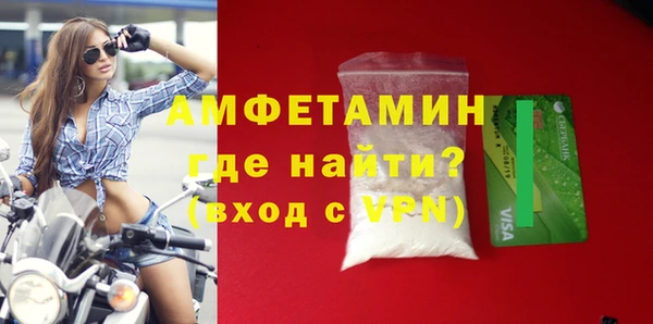 амфетамин Верея