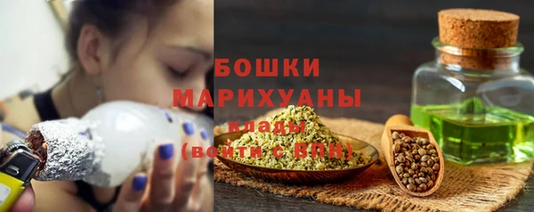 альфа пвп Волосово