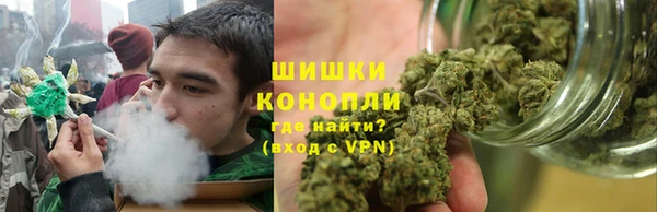 альфа пвп Волосово