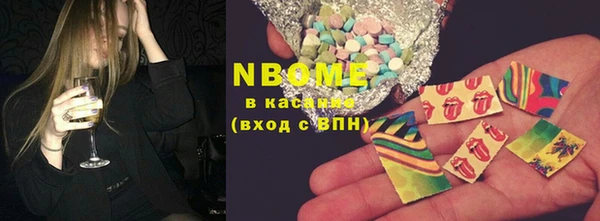 альфа пвп Волосово