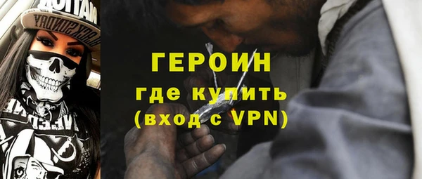 альфа пвп Волосово