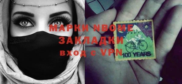 марки lsd Волоколамск