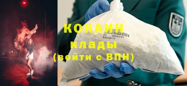 гашик Верхний Тагил