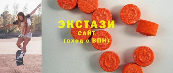 ПСИЛОЦИБИНОВЫЕ ГРИБЫ Володарск