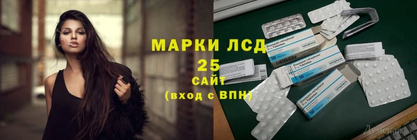 гашик Верхний Тагил