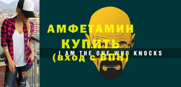 экстази Богородицк