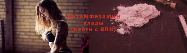 амфетамин Верея
