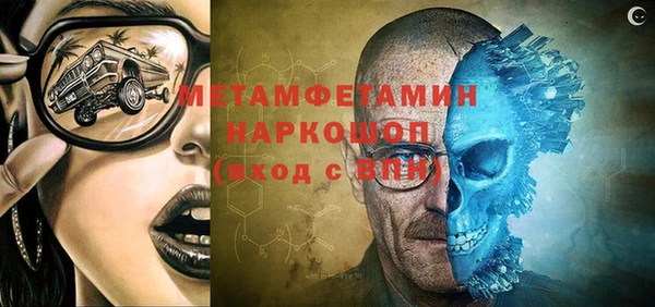 бошки Богородск