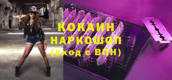 гашик Верхний Тагил