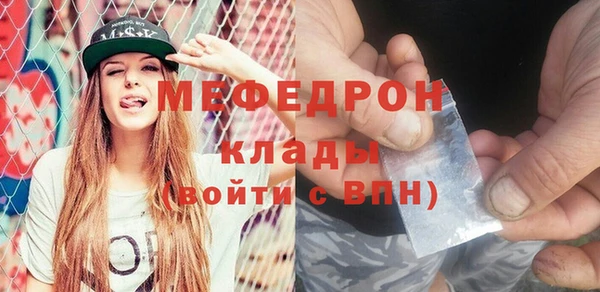 гашик Верхний Тагил