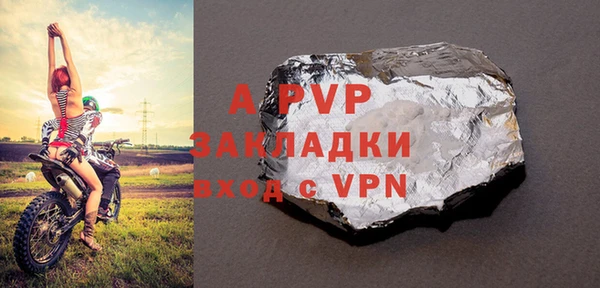 марки lsd Волоколамск