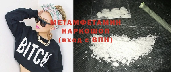 гашик Верхний Тагил