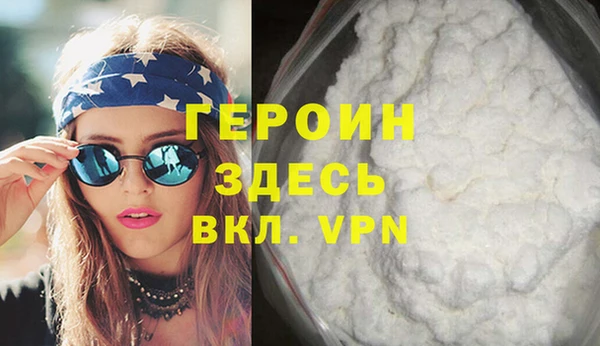 амфетамин Верея