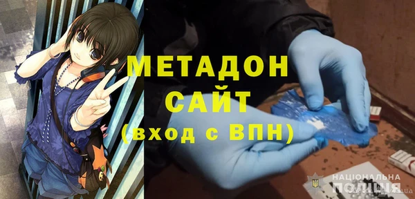 MDMA Premium VHQ Верхнеуральск