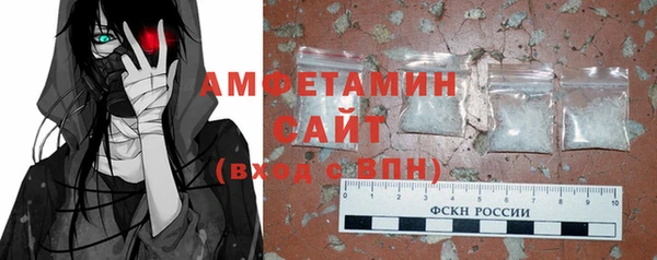 амфетамин Верея