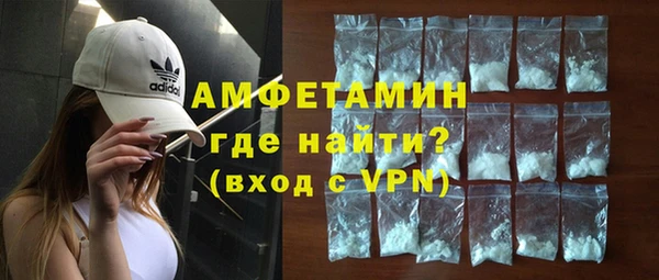альфа пвп Волосово