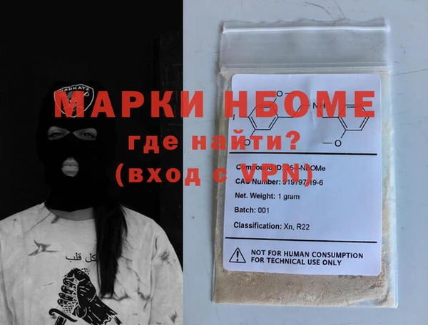 альфа пвп Волосово