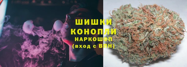 альфа пвп Волосово