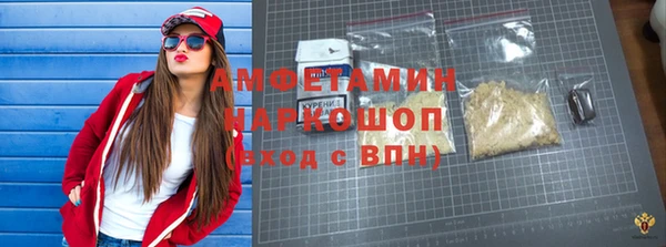 гашик Верхний Тагил