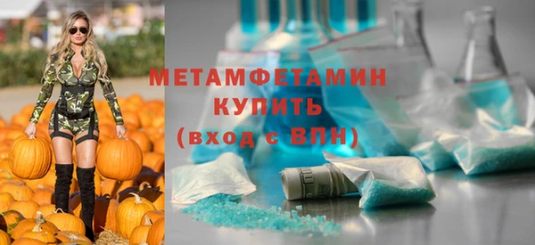 гашик Верхний Тагил