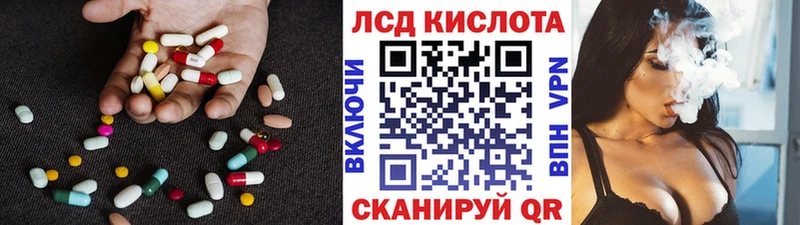 Лсд 25 экстази ecstasy Зерноград