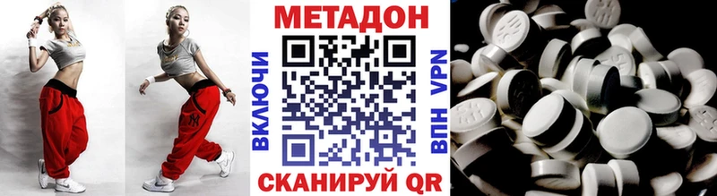 Метадон VHQ  Зерноград 