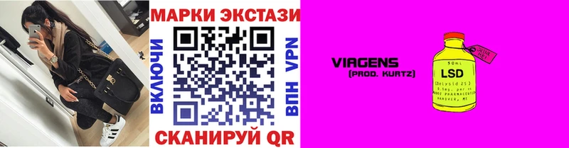 Марки N-bome 1500мкг  магазин  наркотиков  Зерноград 