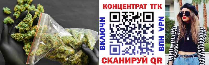 Дистиллят ТГК концентрат  Зерноград 