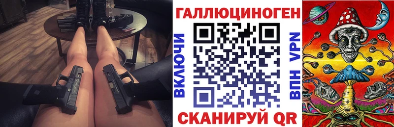 Псилоцибиновые грибы Magic Shrooms  это состав  Зерноград 