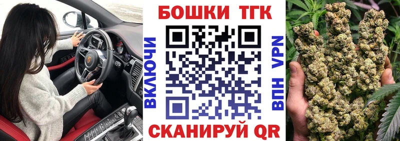 Бошки Шишки план  наркота  Зерноград 